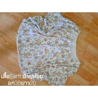 ราคา เสื้อยืดแบรนด์Earthป้ายห้อย (14036405866)