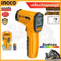 ราคา (ถูกสุด) INGCO เครื่องวัดอุณหภูมิ HIT0155028 / HIT015501 วัดอุณภูมิในห้อง สำหรับงานอุตสาหกรรม (22854824374)