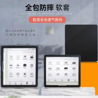 ราคา BOOX Go7/Go Color7 Gen.2 เคสซิลิโคนขนาด 7 นิ้ว [จัดส่งในวันเดียวกัน] (56204316693)