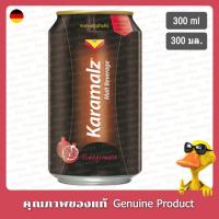 ราคา คารามาลซ์ เครื่องดื่มมอลต์ไร้แอลกอฮอล์ กลิ่นทับทิม 300มล. - Karamalz Pomegranate Non-Alcoholic Malt Beverage 300ml (24020697476)