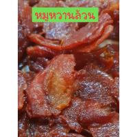 ราคา หมูหวานโรยงา ตราเจ๊ไน้ หอม อร่อย สดใหม่ทุกวัน (21589592378)