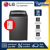 ราคา รุ่นใหม่! เครื่องซักผ้าหยอดเหรียญฝาบน LG Inverter รุ่น T2518VBTB ขนาด 18 KG สีดำ (รับประกันกล่องหยอดเหรียญ 6 เดือน) (27871207900)