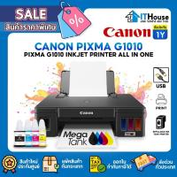 ราคา CANON PIXMA G1010 + INK TANKINKJET PRINTER ALL IN ONE ✅แทงค์หมึกแบบเติมได้ ✅รองรับการพิมพ์แบบไร้ขอบ รับประกัน 1 ปี (40058796565)
