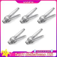 ราคา ใน -สแตนเลสเกาลัดหนีบเกาลัดเปิดมัลติฟังก์ชั่ปอกเปลือกและปอกเปลือกวอลนัทหนีบถั่วเกาลัดเครื่องมือ (29833020955)