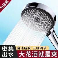 ราคา หัวฝักบัวแรงดันสูงหัวฝักบัวหัวฝักบัวขนาดใหญ่ฝักบัวอาบน้ำแรงดันในครัวเรือนหัวฝักบัวฝักบัวฝักบัวชุดหัวฝักบัวแบบมือถือ (28505913324)