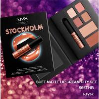 ราคา NYX City Set “Stockholm” ของแท้ 100% (979485453)