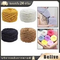 ราคา เส้นด้ายถักไหมพรม 6MM ถักมือโครเชต์ DIY 100กรัม สำหรับถักรองเท้ากระเป๋า เสื้อผ้า (27333127999)