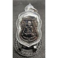 ราคา เหรียญหน้าเลื่อนหลวงปู่ทวดวัดช้างให้หลังอาจารย์ทิมเนื้อทองเเดงออกปี66 (27573503578)
