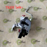 ราคา กลอนประตู TOYOTA โตโยต้า RN25 LN40 LN56 MTX TIGER (3439343221)