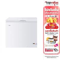 ราคา HAIER ตู้แช่ฝาทึบ 2 ระบบ ขนาด 7 คิว รุ่น HCF-228C2 (20462744108)