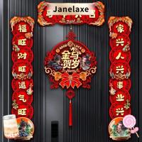 ราคา JANELAXE สติ๊กเกอร์ติดประตู สไตล์ม้าปีโคลง สีแดง เสริมดวงความโชคดีในปีใหม่ (48050342670)