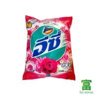 ราคา แอทแทค อีซี่ ผงซักฟอก กลิ่นแฮปปี้สวีท ปริมาณ 2500 กรัม (41420130313)