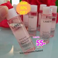 ราคา LIP&EYE REMOVER WATERPROOF 25ml. (239226381)