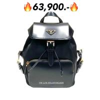 ราคา New prada medium re-nylon and brushed leather backpack เป้ สวยสุดคุ้ม (28012432393)