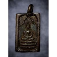 ราคา เหรียญหล่อโบราณ พระประจำวัน(วันอังคาร) วัดห้วยสุวรรณ ปี2494 เนื้อสำริด หลวงพ่อจง วัดหน้าต่างนอก (23366291935)