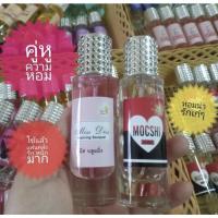ราคา (1ขวด) มี29กลิ่นให้เลือก กลิ่นผู้หญิง ขายดี น้ำหอมกลิ่นผู้หญิง น้ำหอมผู้ชาย สตรี women น้ำหอมการบินไทย น้ำหอม การบินไทย (19735147660)