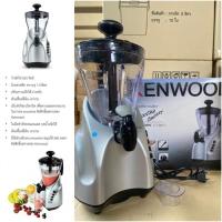 ราคา KENWOOD เครื่องปั่น สมูธตี้ ปั่นได้ละเอียด 500 วัตต์ รุ่น SB255 (23236273307)