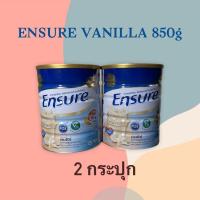 ราคา ล็อตใหม่ 2 กระปุก เอนชัวร์ Ensure รสวานิลลา ขนาด 850 กรัม สั่งไม่เกิน6ปุกต่อ1ออเดอร์ หรืออินบ็อกสอบถามก่อนได้ครับ (7529288401)
