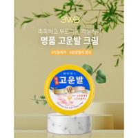 ราคา Wellbeing Health Luxury Gounbal Foot Cream 110g/ครีมทาเท้าเกาหลี ขนาด 110g (11199706633)