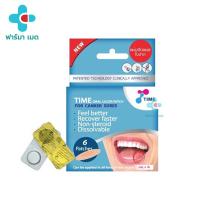 ราคา แผ่นแปะแผลร้อนใน TIME ORAL ULCER PATCH กล่อง 6 ชิ้น ซอง 2 ชิ้น ของแท้จากบริษัท (5461885262)