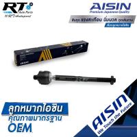 ราคา Aisin ลูกหมากแร็ค Toyota Vios NCP41 ปี03-07 Gen1 / ลูกหมากแร็ค วีออส ลูกหมากแร็ค Vios / 45503-09260 / 45503-59045 (9549882522)