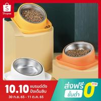 ราคา ชามอาหารแมว จานข้าวหมากันมด ชามกันมด ถ้วยสำหรับสุนัขพันธุ์เล็ก ถึง กลาง ภาชนะสไตล์มินิมอล เรียบ หรู สีขาว เหลือง ส้ม (15580332908)