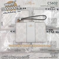ราคา COACH CS602 คล้องมือ 1 zip S ขนาด 6.25 นิ้ว สีขาวชอล์ค ของแท้ 1000000% จาก Calhoun Outlet Marketplace (29701309473)