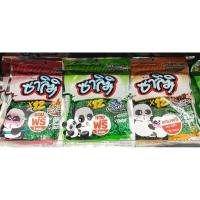 ราคา ซาลิมิ สาหร่ายอบกรอบปรุงรส แผ่นใหญ่ 1x12แผ่น (24018480066)