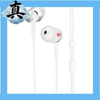 ราคา จัดส่งตรงจากญี่ปุ่น SONY หูฟังแบบมีสายรุ่น MDR-EX155 สีขาว เสียงใส เบสหนัก ลดเสียงรั่ว ฟังสบายทุกที่ทุกเวลา (42928085566)