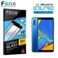 ราคา Samsung A7 2018 (เต็มจอ) - ฟิล์ม กระจกนิรภัย FULL FRAME FOCUS โฟกัส แท้ สีดำ (3246256250)