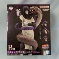 ราคา โอโรจิมารุ จับฉลากนารูโตะ Ichiban Kuji NARUTO - 3 นินจาในตำนาน (43764109264)