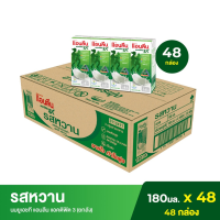ราคา [Gift] Anlene Actifit 3 แอนลีน แอคติฟิต 3 นมยูเอชทีไขมันต่ำแคลเซียมสูง รสหวาน ยกลัง 4x180 มล.(สินค้าสมนาคุณงดจำหน่าย) (16390208656)