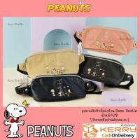 ราคา ลดเหลือ 150.- ทักแชทรับส่วนลด [ล็อตสุดท้าย!] anello x PEANUTS Leather Cross Body OS-S040 [คาดเอว คาดอก] (3534113700)