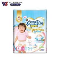 ราคา Mamy Poko Pants Girls L 48Pcs มามี่โพโคพรีเมี่ยม หญิง 48 ชิ้น (29851610765)