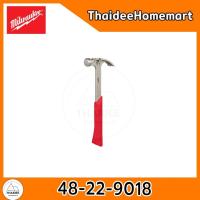 ราคา MILWAUKEE ค้อนหงอน 16 ออนซ์ 48-22-9018 (44371789000)