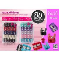 ราคา 20 ชิ้น คละสี :: กบเหลา ดินสอเขียนคิ้ว ดินสอเขียนขอบปาก ปรับขนาดได้ Obuse (20996305506)