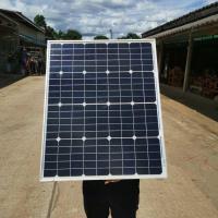 ราคา แผงโซล่าเซลล์ 50W โซล่าเซล solar แผงโซล่าเร็ว โซล่าเร็ว โซล่าเร็วบ้าน เซลล์แสงอาทิตย์ ขายโซล่าเร็ว50w แผ่นโซล่าเร็ว (9730111778)