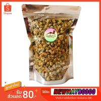 ราคา พร้อมสง❗️ เก๊กฮวย ดอกตูม ทอเก็ก (ปริมาณ 100กรัม) - หอมกว่า เก๊กฮวยตราเสือ - ดอกเก๊กฮวย ทอเก๊ก เก๊กฮวยแห้ง Chrysanthemum (8870660718)