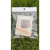 ราคา ซองเล็กใส่สบู่9×11ทำจากใยบวบธรรมชาติ 1ชุดมี5ชิ้น (6446741292)