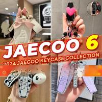 ราคา เหมาะสําหรับ Chery JAECOO 6 EV Chery ICAR03 สาวน่ารักกุญแจรถสดจี้น่ารักกุญแจรถรถใหม่ต้องมี A (40803523496)