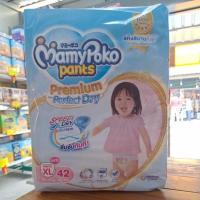 ราคา mamypoko Plant Premium Perfect dry Size XL 42 Girls (28618292150)