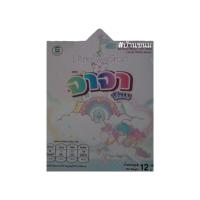 ราคา จาจาโฮม ขนมข้าวโพดอบกรอบ รสบาร์บีคิว ลิตเติลทวินสตาร์ (8514172415)