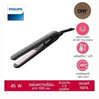 ราคา เครื่องหนีบผม รุ่น HP8321 PHILIPS (29485293554)