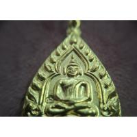 ราคา เจ้าสัวหลวงพ่อเกษม เขมโกพิมพ์ใหญ่ (44555301217)