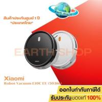 ราคา Xiaomi Robot Vacuum E5 (Black) EU (55299) Xiaomi Robot Vacuum E5 (White) EU (53060) หุ้นยนต์ดูดฝุ่นอัจฉริยะ รุ่น E5 สีดำ (28021840088)