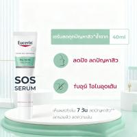 ราคา Dermopure Clinical SOS Serum 40ML – Rapid Blemish Relief & Oil Control for Acne-Prone Skin (55005698379)