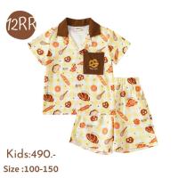 ราคา ชุดเซ็ตเด็กผู้ชาย รุ่นRR ของแบรนด์Arin Kids อริน คิดส์ (25596401058)