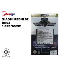 ราคา Meago แบตเตอร์รี่ Xiaomi Poco M3 / BN62 / Redmi9T มี มอก. รับประกัน1ปี (24607970290)