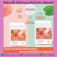 ราคา ⚡️4 . 4⚡️HEYXI สเปรย์ดับกลิ่นปาก รสพีช สเปรย์ระงับกลิ่นปาก (2917311413)