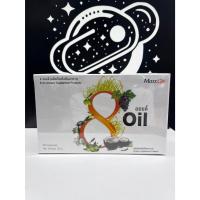 ราคา Maxxlife 8 Oil แม็กซ์ไลฟ์ น้ำมัน 8 ชนิด 30 แคปซูล ของแท้ ส่งไว (26704428042)